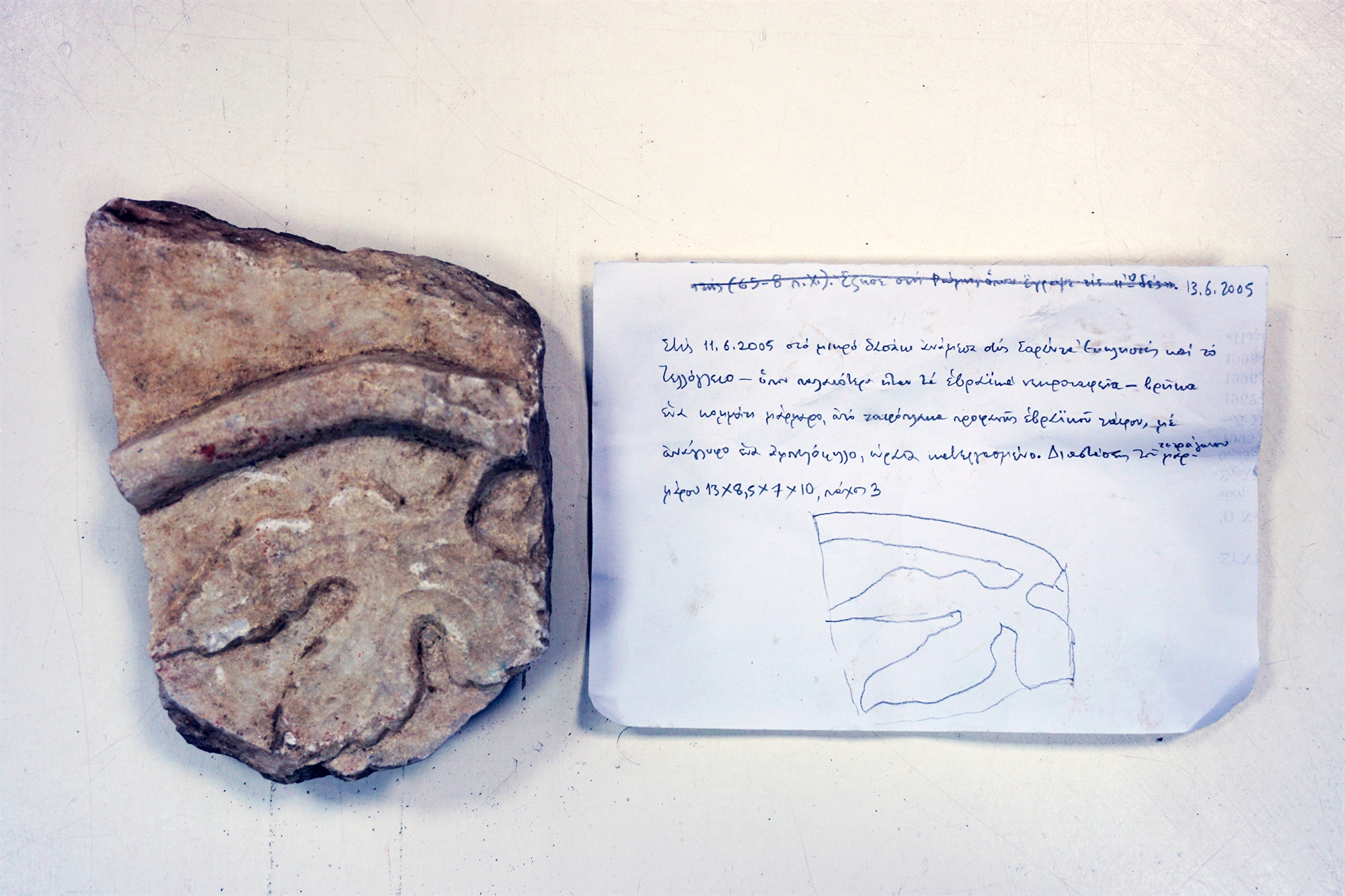 Τα «αρχαία» του Χριστιανόπουλου-4