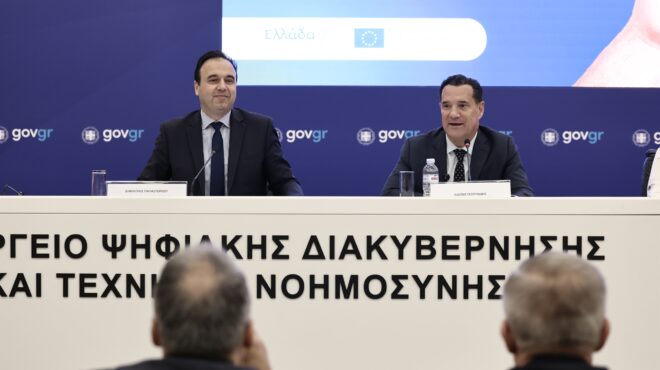 συνομιλία-με-τον-βοηθό-υγείας-του-myhealth-app-563971237