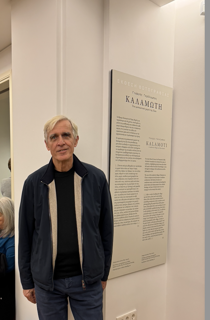 Γιώργης Γερόλυμπος. Μια έκθεση και μια έκδοση για ένα υπέροχο Μαστιχοχώρι-2