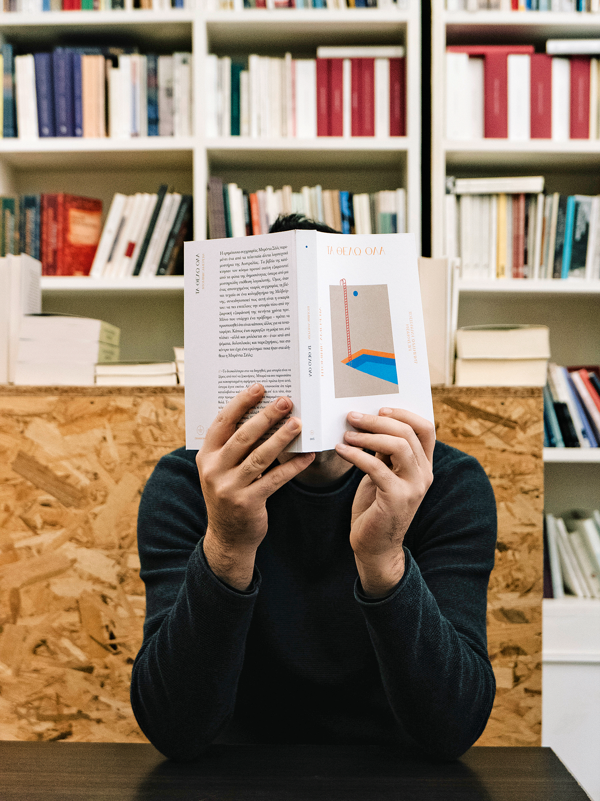 20 Ελληνες συγγραφείς «χαρίζουν» βιβλία για τα Χριστούγεννα-2