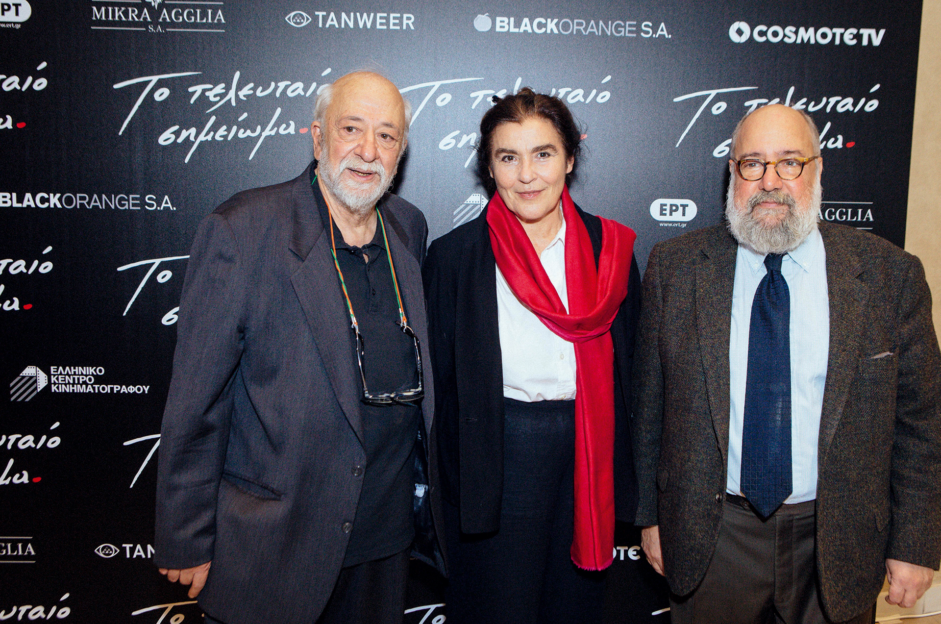 Οι μαέστροι της μεγάλης οθόνης-5