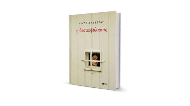 μητέρα-και-γιος·-δύο-άγνωστοι-563987893