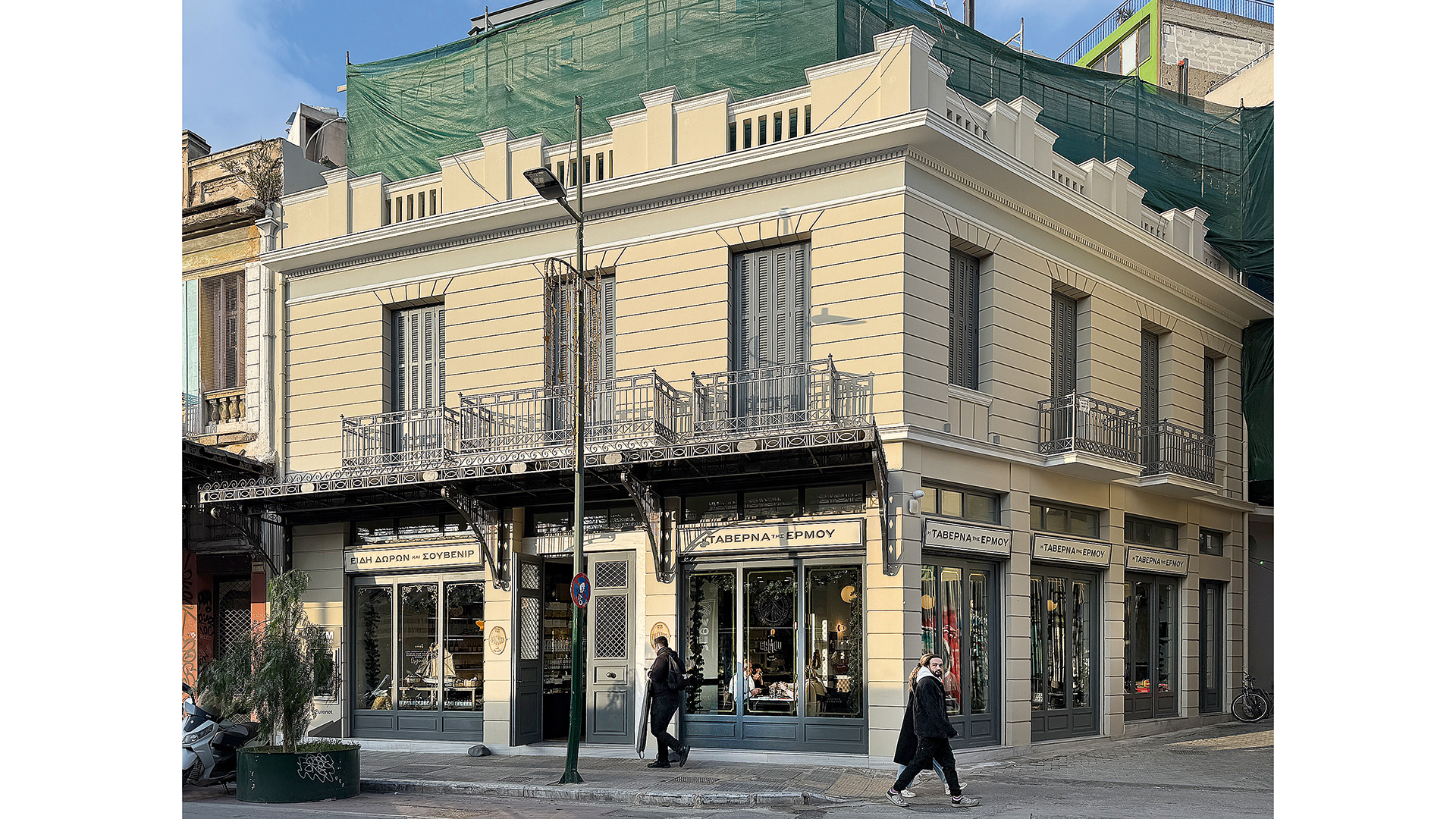 να-ψηλώσει-ή-να-ρημάξει-563987980