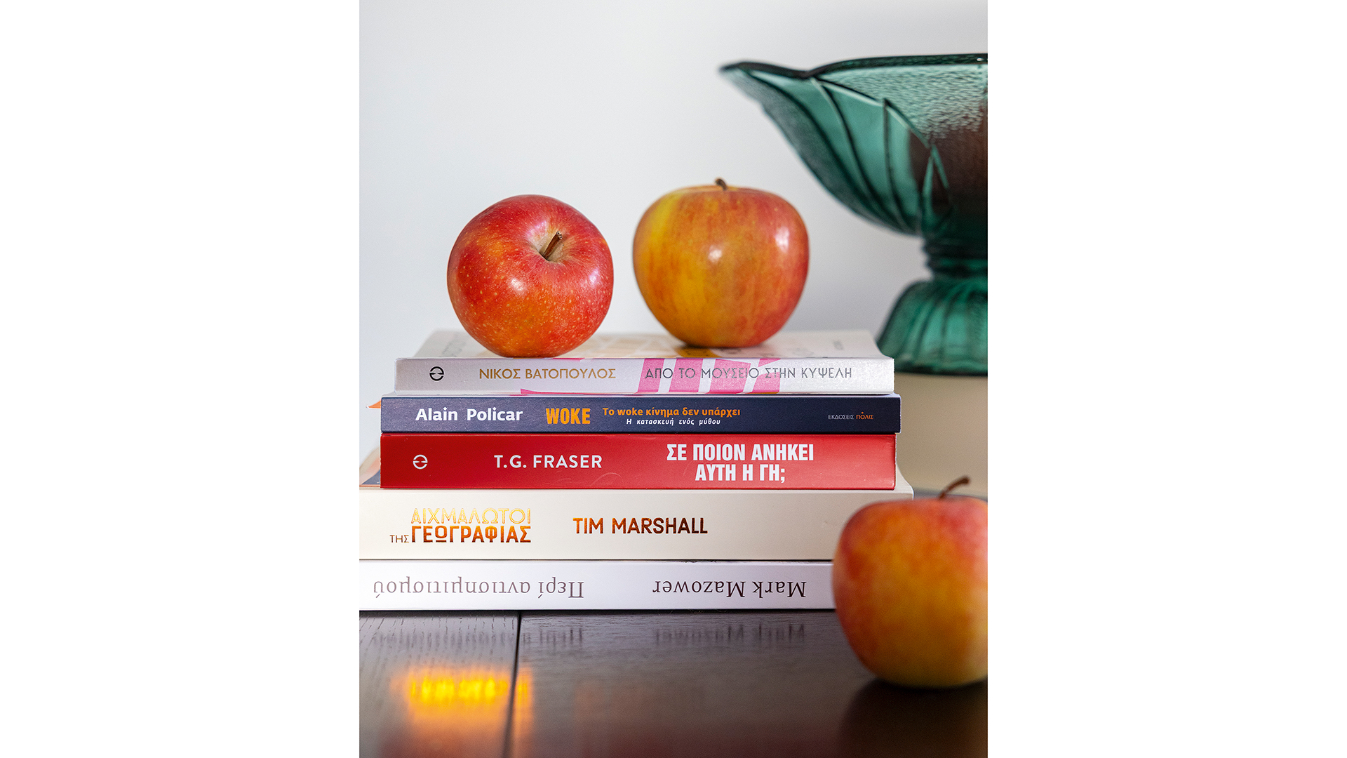 83-non-fiction-βιβλία-για-τον-φετινό-χειμώνα-563966659