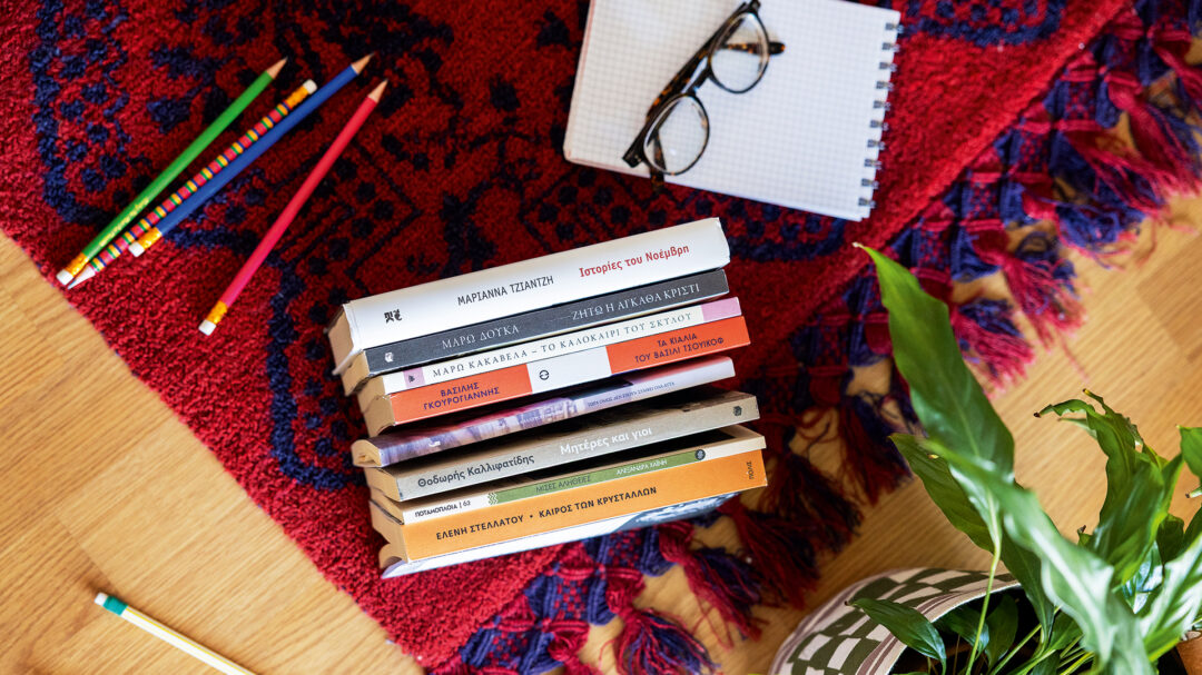 ελληνική-πεζογραφία-οσα-ξεχωρίσαμε-γ-563959996