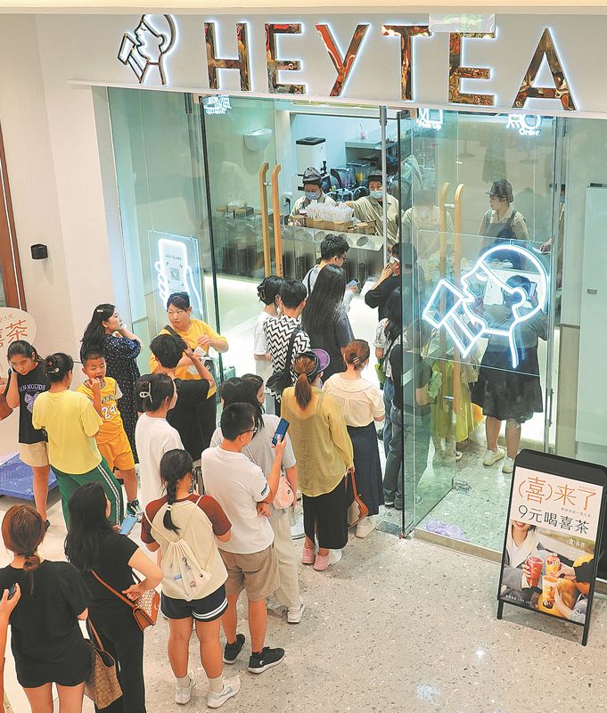 Κινεζικές αλυσίδες τσαγιού κατακτούν τις ΗΠΑ-1