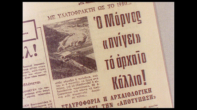 κάλλιο-προλαμβάνειν-παρά-θεραπεύειν-563960059