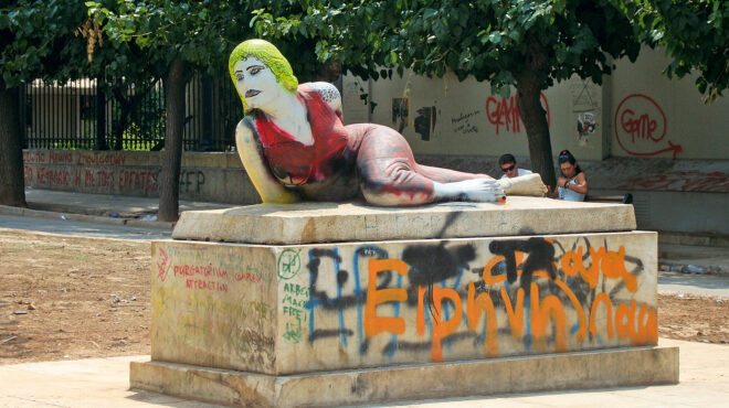 τα-τραύματα-του-χθες-και-οι-προκλήσεις-563997031