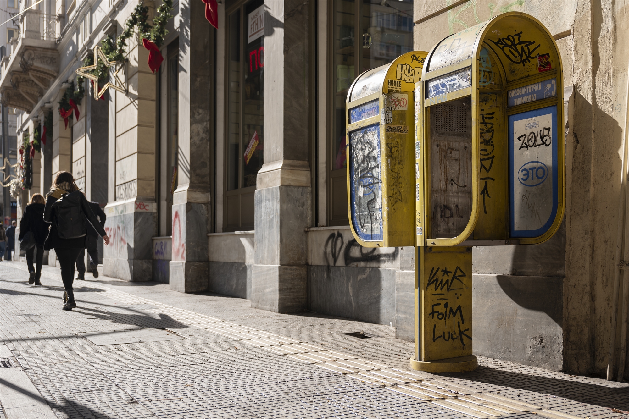 Πεζοδρόμια με αστικά ερείπια-5