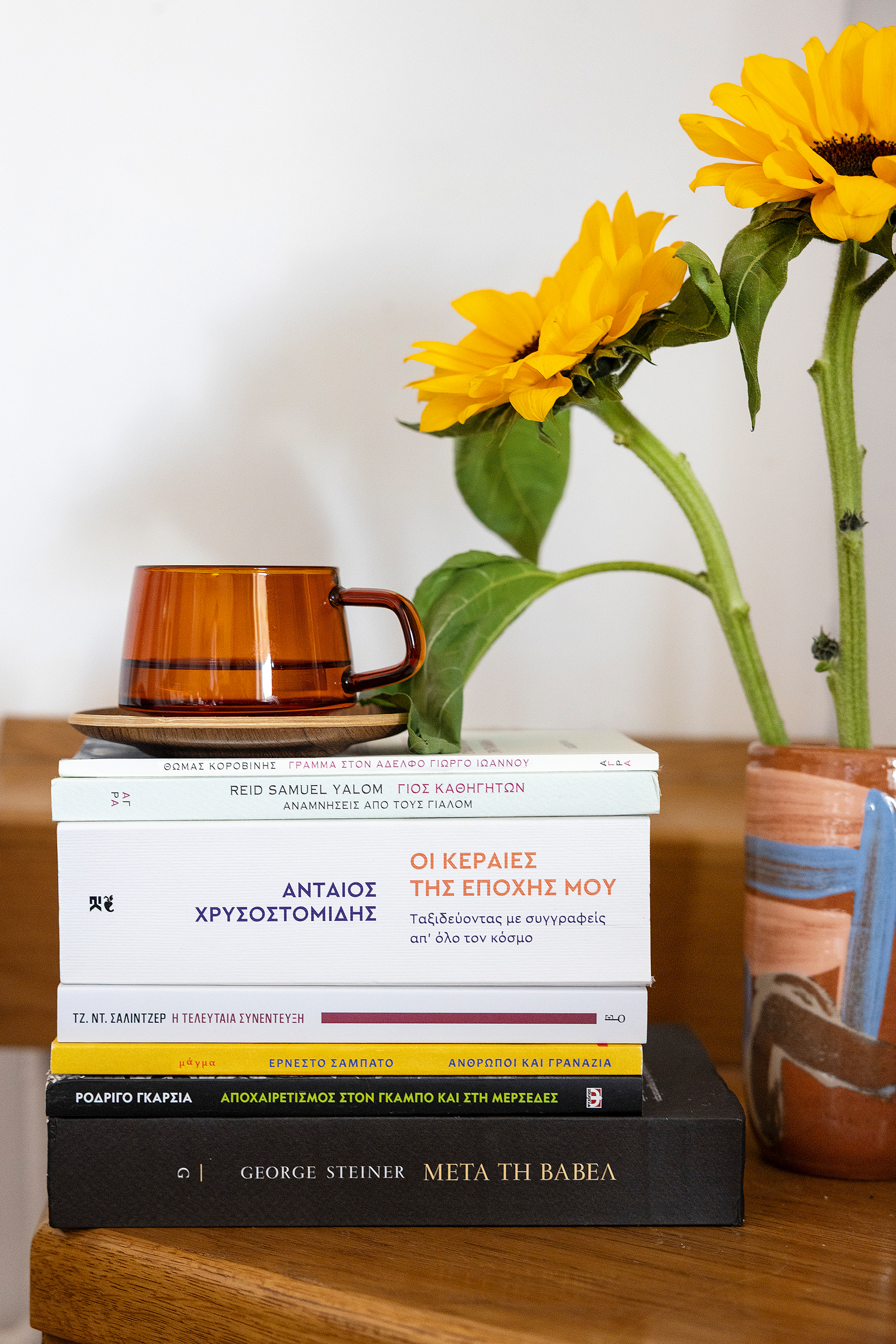 83 non fiction βιβλία για τον φετινό χειμώνα-10