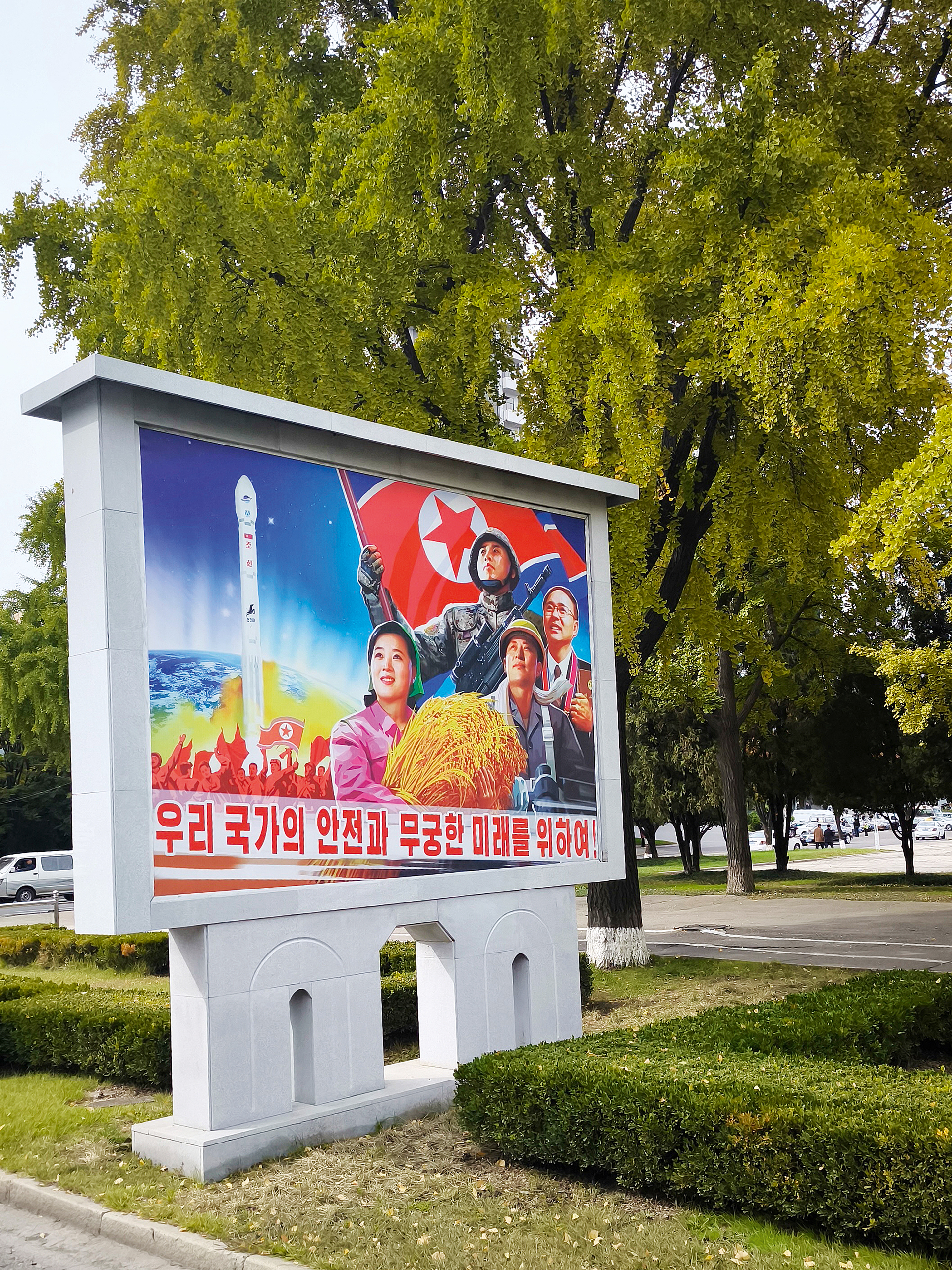 7 σουρεάλ μέρες στη Βόρεια Κορέα-8