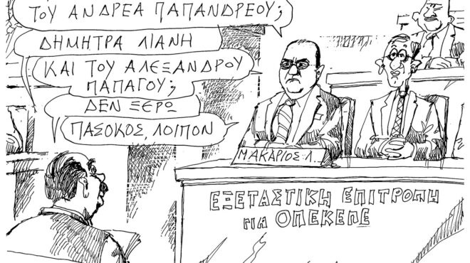 σκίτσο-του-ανδρέα-πετρουλάκη-02-12-25-563952832