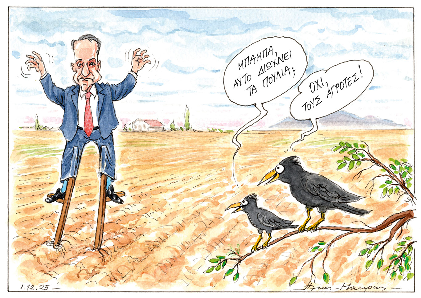 σκίτσο-του-ηλία-μακρή-02-12-25-563952844