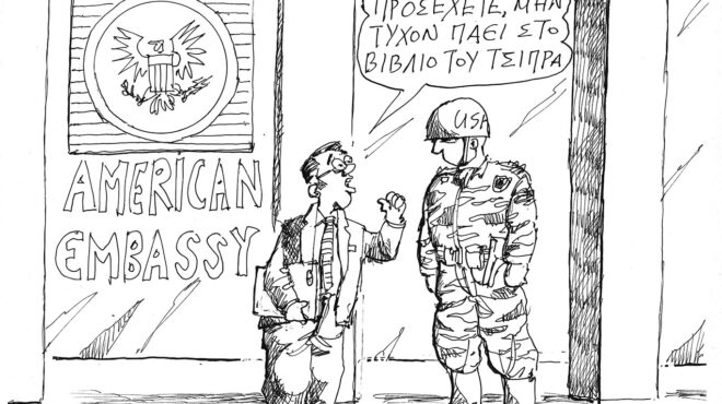 σκίτσο-του-ανδρέα-πετρουλάκη-03-12-25-563954902