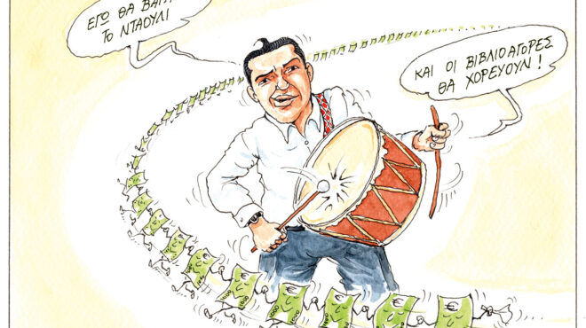 σκίτσο-του-ηλία-μακρή-03-12-25-563954878