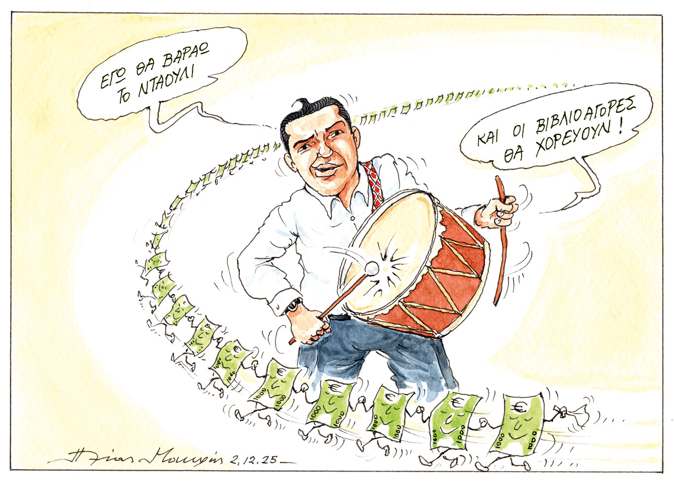 σκίτσο-του-ηλία-μακρή-03-12-25-563954878