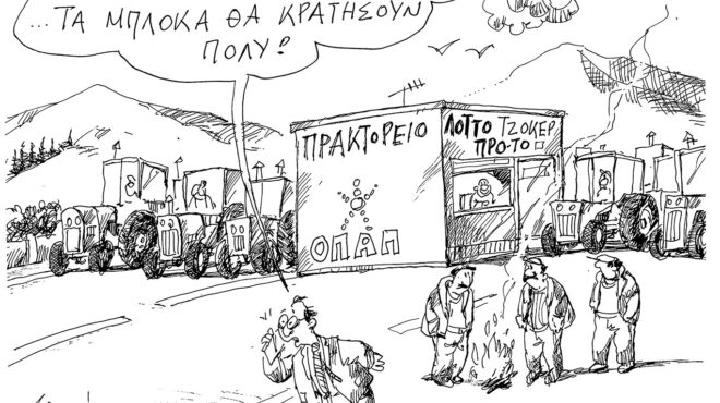 σκίτσο-του-ανδρέα-πετρουλάκη-04-12-25-563957245