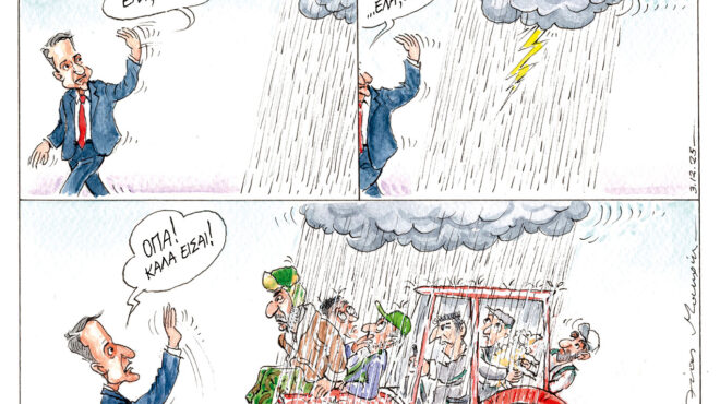 σκίτσο-του-ηλία-μακρή-04-12-25-563957236