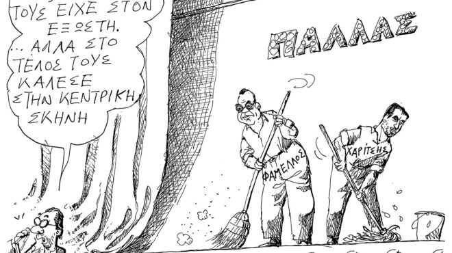 σκίτσο-του-ανδρέα-πετρουλάκη-05-12-25-563959396