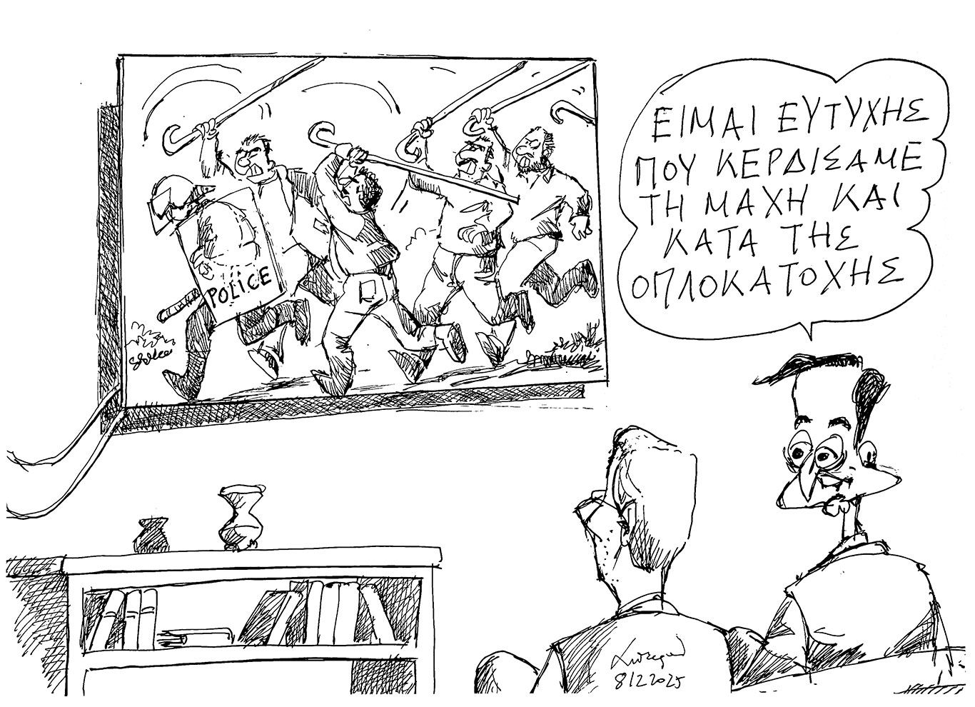 σκίτσο-του-ανδρέα-πετρουλάκη-09-12-25-563965993