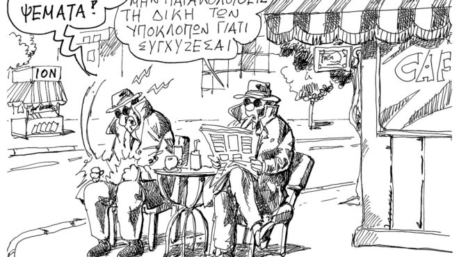 σκίτσο-του-ανδρέα-πετρουλάκη-11-12-25-563970166