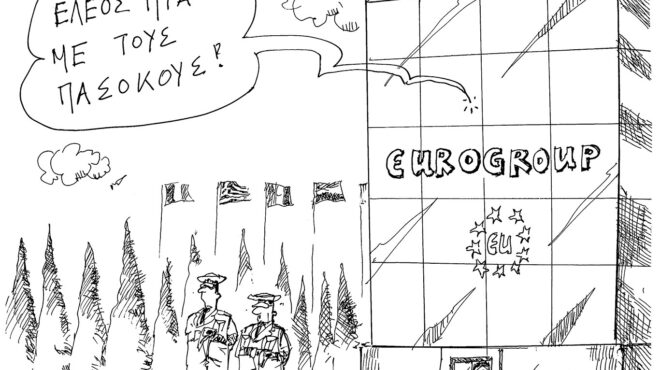 σκίτσο-του-ανδρέα-πετρουλάκη-12-12-25-563972416