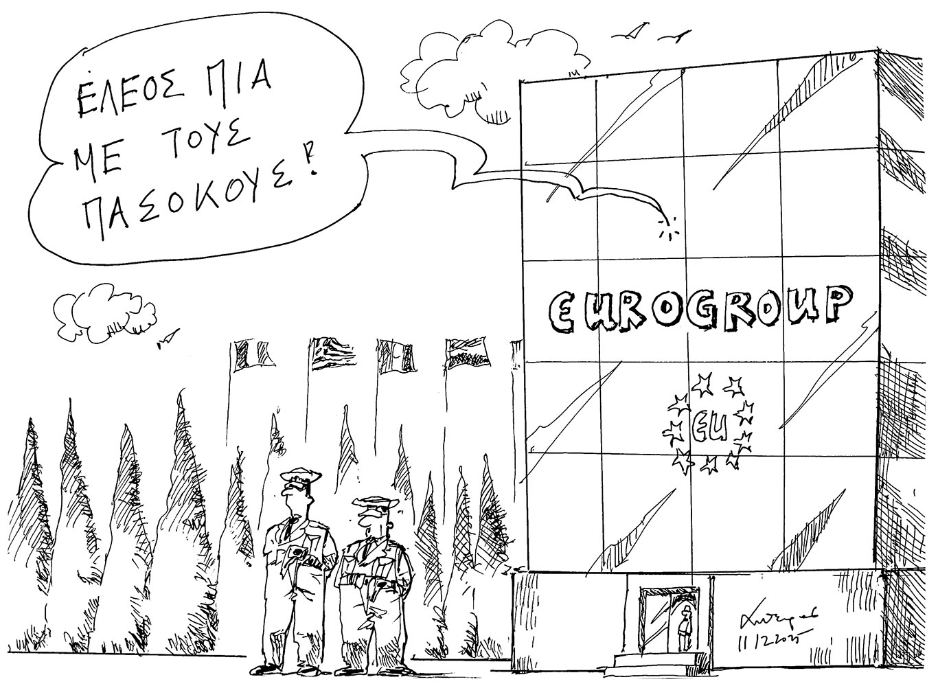 σκίτσο-του-ανδρέα-πετρουλάκη-12-12-25-563972416