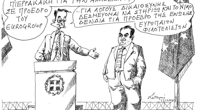σκίτσο-του-ανδρέα-πετρουλάκη-13-12-25-563975149