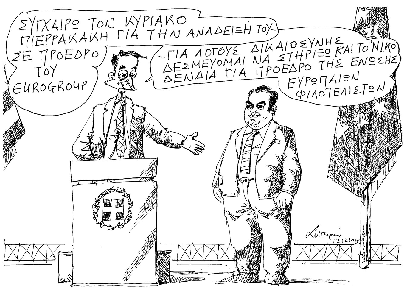 σκίτσο-του-ανδρέα-πετρουλάκη-13-12-25-563975149