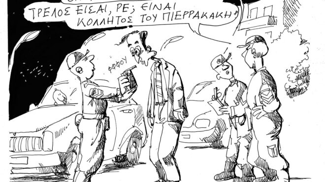 σκίτσο-του-ανδρέα-πετρουλάκη-16-12-25-563978764