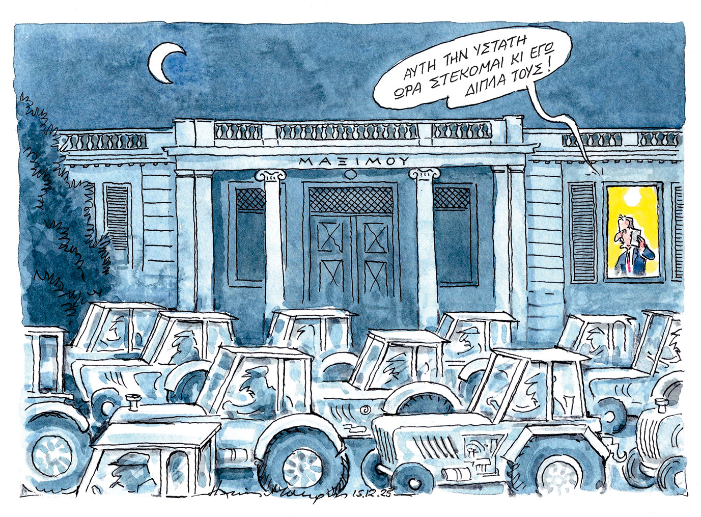 σκίτσο-του-ηλία-μακρή-16-12-25-563978767