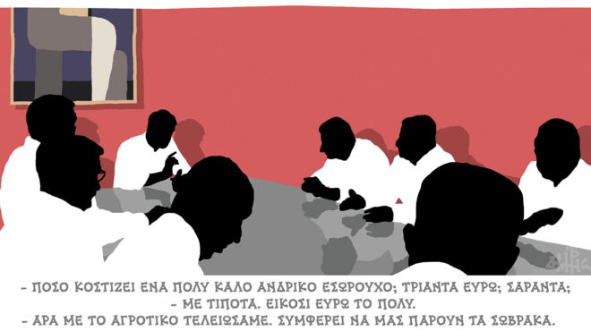 σκίτσο-του-δημήτρη-χαντζόπουλου-17-12-25-563980858