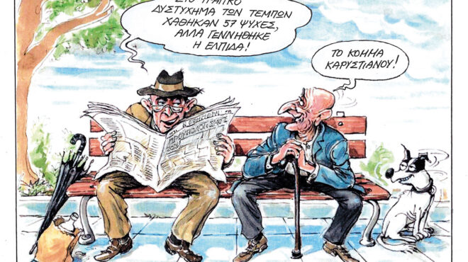 σκίτσο-του-ηλία-μακρή-17-12-25-563980849