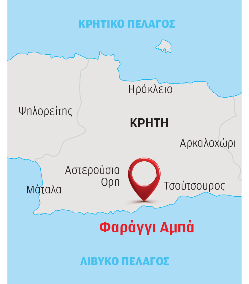 Περιμένοντας, μάταια, τη διάσωση από αέρος-3