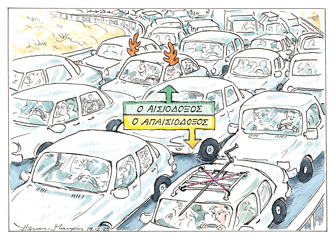 σκίτσο-του-ηλία-μακρή-20-12-25-563987683