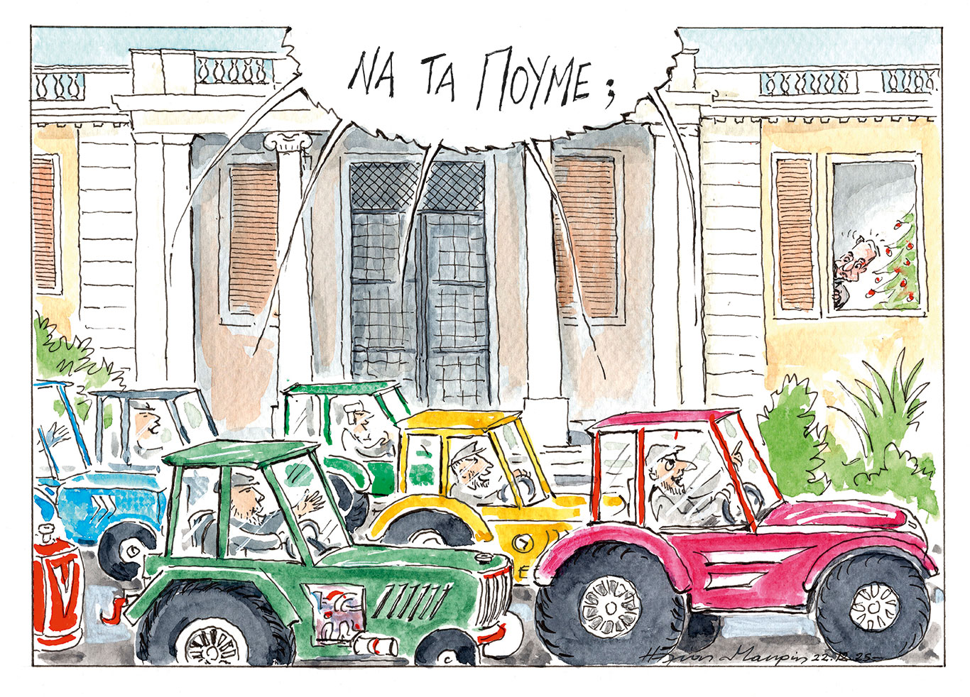 σκίτσο-του-ηλία-μακρή-23-12-25-563991286