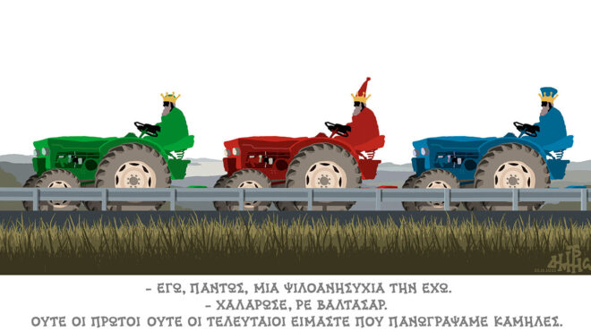 σκίτσο-του-δημήτρη-χαντζόπουλου-24-12-25-563993269