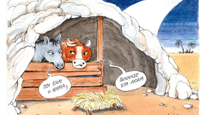 σκίτσο-του-ηλία-μακρή-24-12-25-563993278