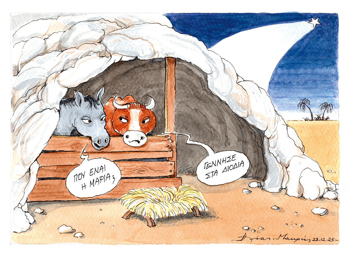 σκίτσο-του-ηλία-μακρή-24-12-25-563993278