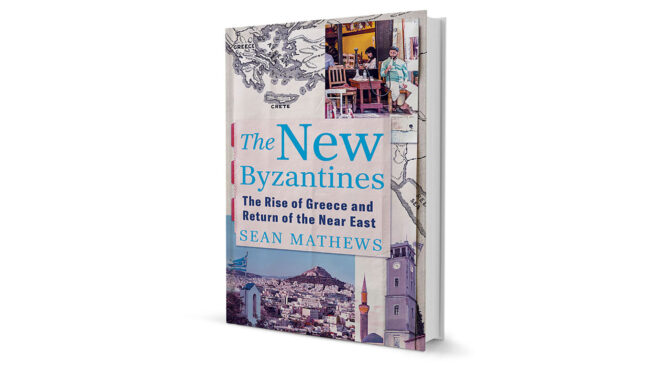 η-ελλάδα-ανήκει-στην-εγγύς-ανατολή-λό-563999461