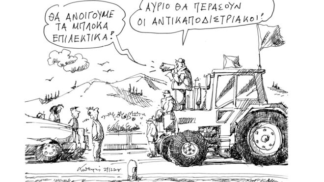 σκίτσο-του-ανδρέα-πετρουλάκη-30-12-25-563999764