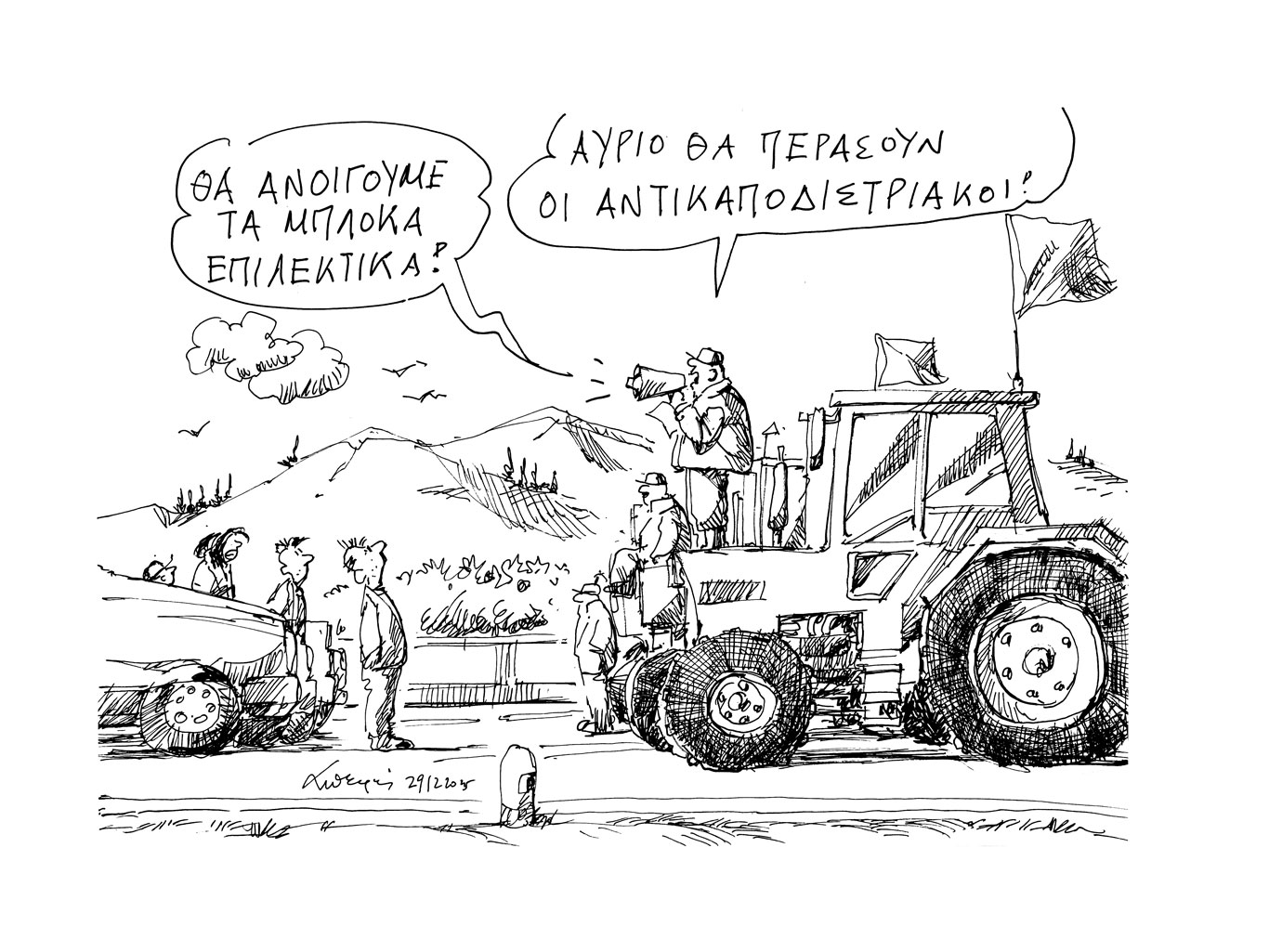 σκίτσο-του-ανδρέα-πετρουλάκη-30-12-25-563999764