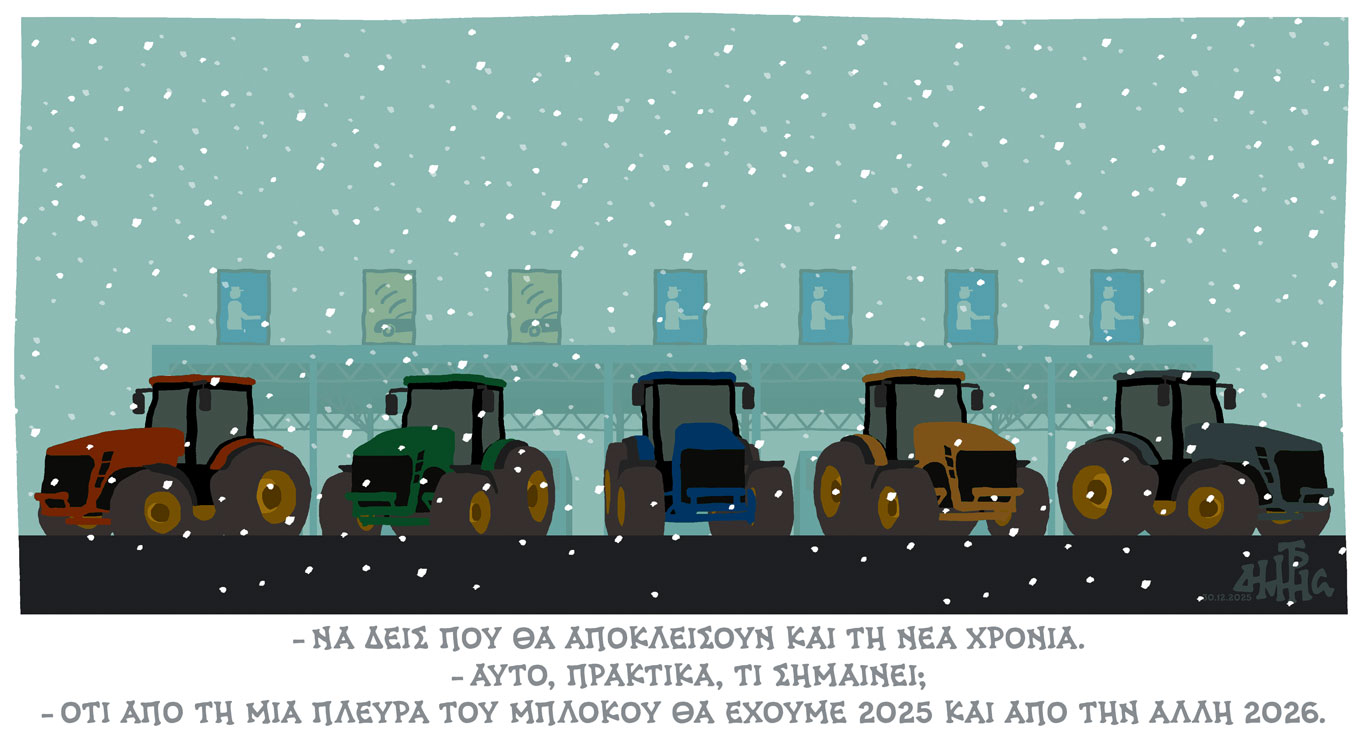 σκίτσο-του-δημήτρη-χαντζόπουλου-31-12-25-564001675