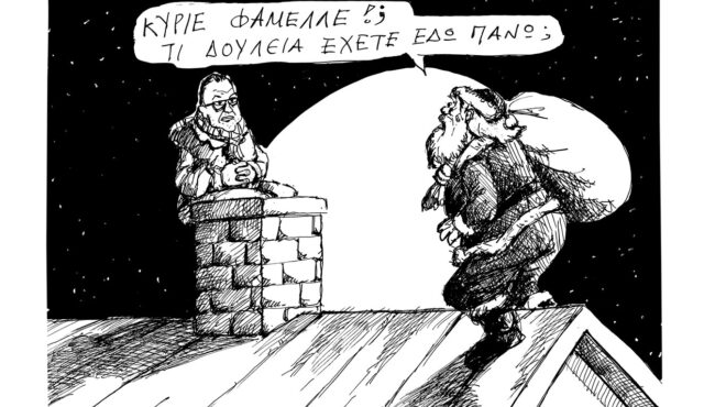 σκίτσο-του-ανδρέα-πετρουλάκη-31-12-25-564001669