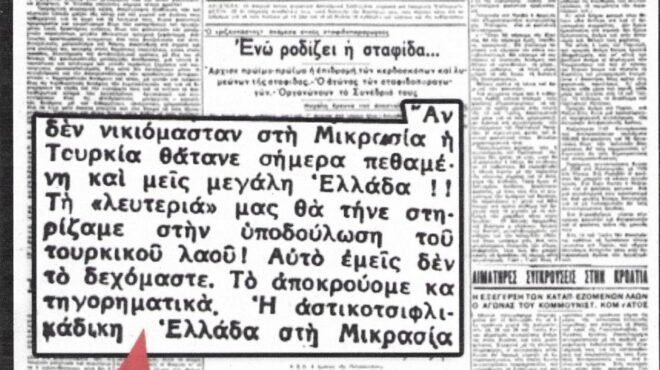 οι-αλήθειες-που-πονάνε-563987011