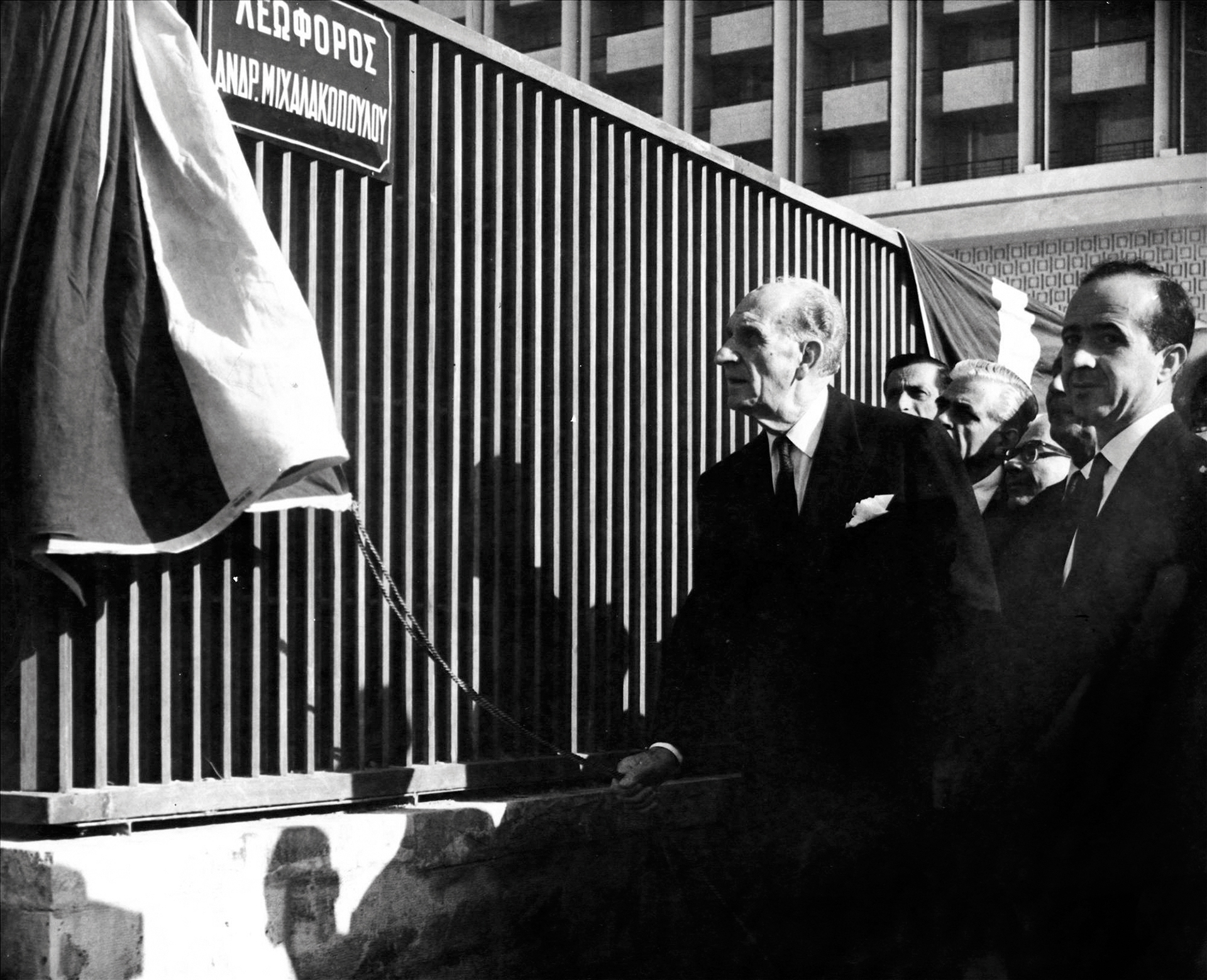 Ανδρέας Μιχαλακόπουλος – O εκσυγχρονιστής πολιτικός ηγέτης  του Μεσοπολέμου-1