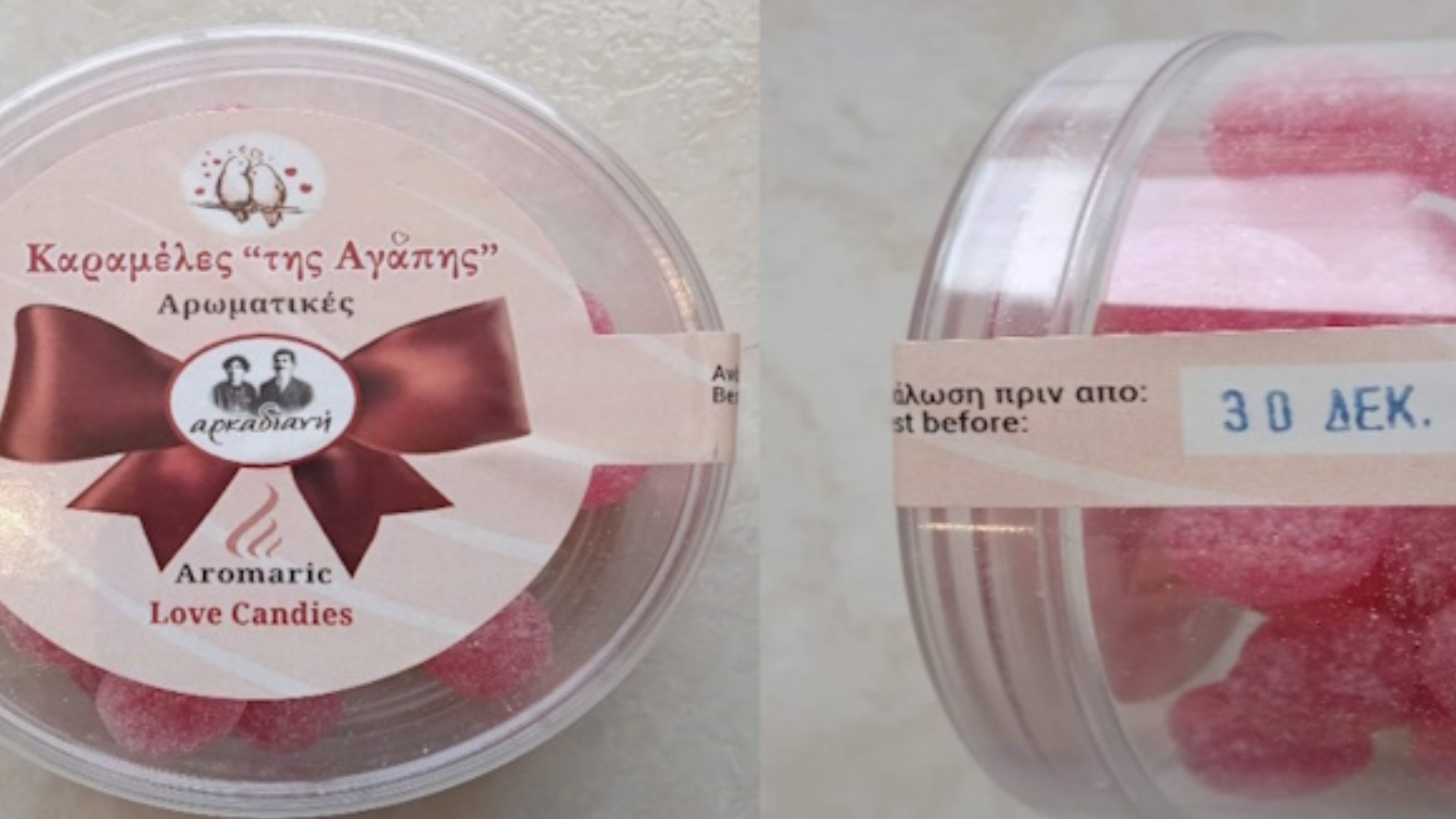 Ο ΕΦΕΤ ανακαλεί καραμέλες-1