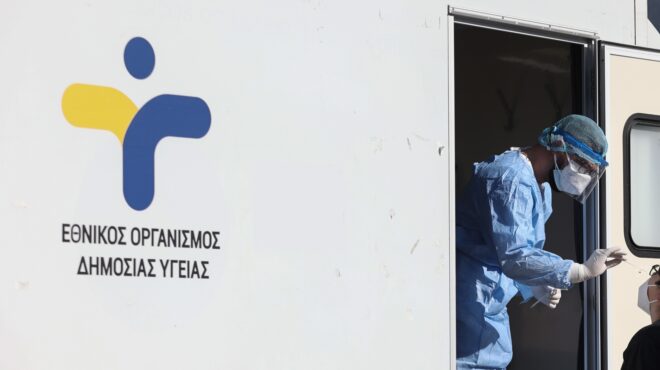 εοδυ-104-νέες-εισαγωγές-covid-19-και-7-θάνατοι-563970997