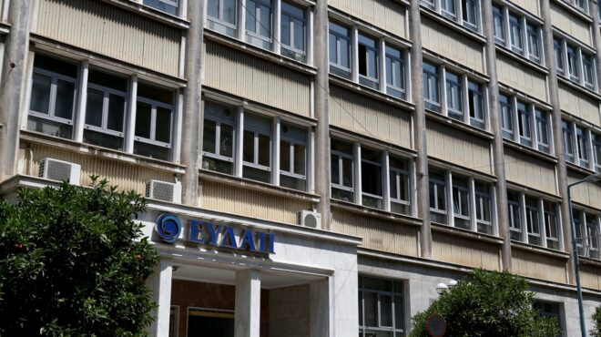 ευδαπ-πρωτοχρονιά-με-νέο-πάγιο-563985409