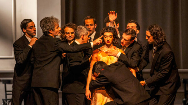 πίνα-μπάους-α-λα-ελληνικά-563987479